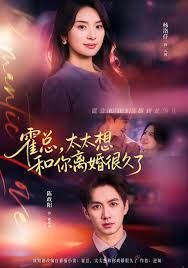 霍总，太太想和你离婚很久了(全集)