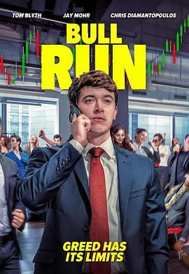 金融猎场(全集)