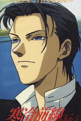 富士见二丁目交响乐团（1997）(全集)