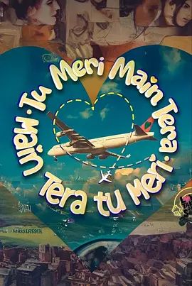 两情相悦(全集)