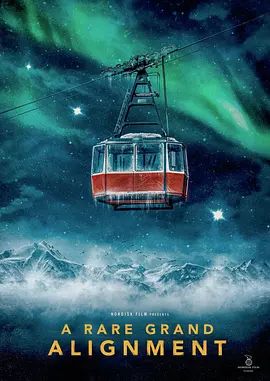 星缘奇遇(全集)